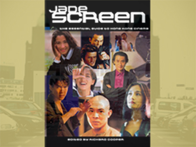 Jade Screen Magazine Cover